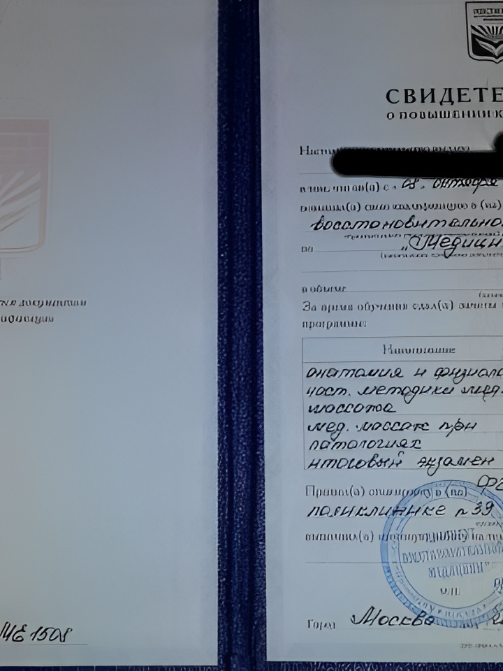 Индивидуалка Полина, доступна для личного знакомства от 3000 руб